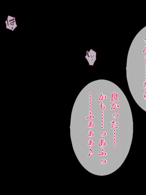 [TGA] 色白姉ちゃん、無惨!_105