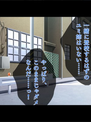 [TGA] 色白姉ちゃん、無惨!_042