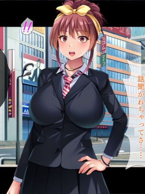 [TGA] 若づくりママ、娘の代わりに学園潜入!_110