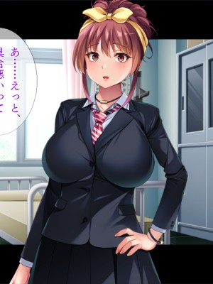 [TGA] 若づくりママ、娘の代わりに学園潜入!_024