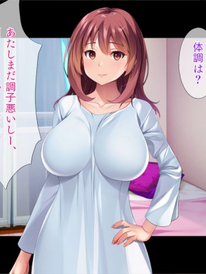 [TGA] 若づくりママ、娘の代わりに学園潜入!_022