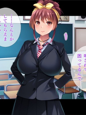 [TGA] 若づくりママ、娘の代わりに学園潜入!_111