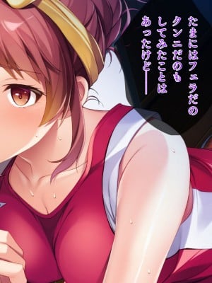 [TGA] 若づくりママ、娘の代わりに学園潜入!_009