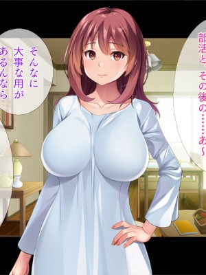 [TGA] 若づくりママ、娘の代わりに学園潜入!_003