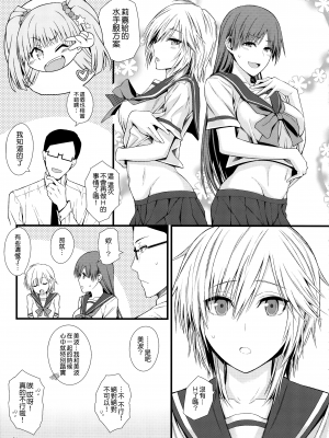 (C88) [モンモー牧場 (ウーロン・レイ)] プニラブモチュライカ (アイドルマスター シンデレラガールズ) [纯情志保P汉化]_24
