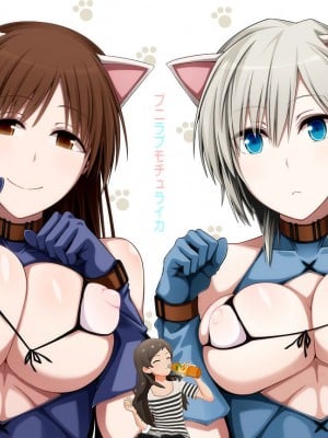 (C88) [モンモー牧場 (ウーロン・レイ)] プニラブモチュライカ (アイドルマスター シンデレラガールズ) [纯情志保P汉化]