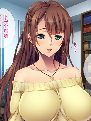 [TGA] 不倫幼なじみ_077