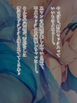 [TGA] 不倫幼なじみ_124