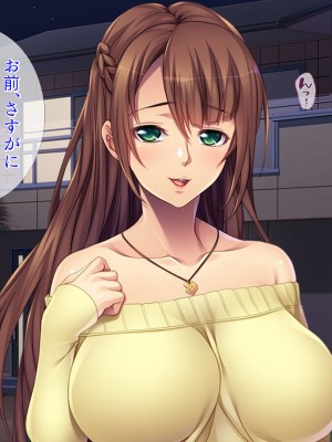 [TGA] 不倫幼なじみ_007