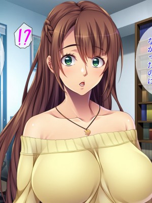 [TGA] 不倫幼なじみ_108