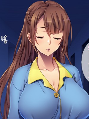 [TGA] 不倫幼なじみ_056