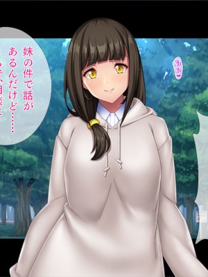 [TGA] NTRし続けないと死ぬ病気に感染させられた私_117