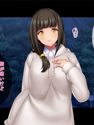 [TGA] NTRし続けないと死ぬ病気に感染させられた私_051
