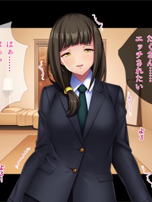 [TGA] NTRし続けないと死ぬ病気に感染させられた私_021