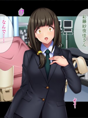 [TGA] NTRし続けないと死ぬ病気に感染させられた私_018