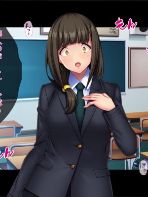 [TGA] NTRし続けないと死ぬ病気に感染させられた私_049