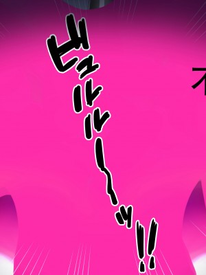 [おひつじ] ラバーぶっかけTs｜性转乳胶沼泽（K记翻译）_23