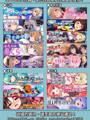 [No Future (Lとらっぷ、端音乱希)] 怪盗少女ミスティ・レディ 〜無垢な変身ヒロインは触手と民衆に堕とされる〜 [中国翻訳] [DL版]_31