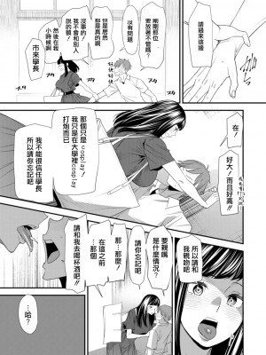 [大嶋亮]  淫魔女子大生の憂鬱  [DL版] [站内整合版]_029