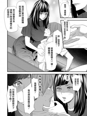 [大嶋亮]  淫魔女子大生の憂鬱  [DL版] [站内整合版]_032