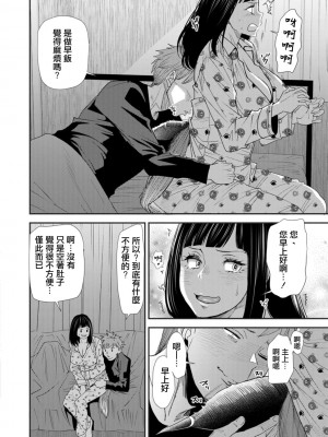 [大嶋亮]  淫魔女子大生の憂鬱  [DL版] [站内整合版]_066