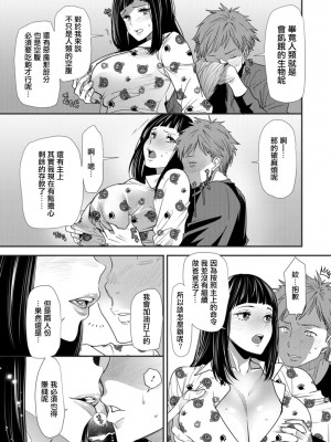 [大嶋亮]  淫魔女子大生の憂鬱  [DL版] [站内整合版]_067