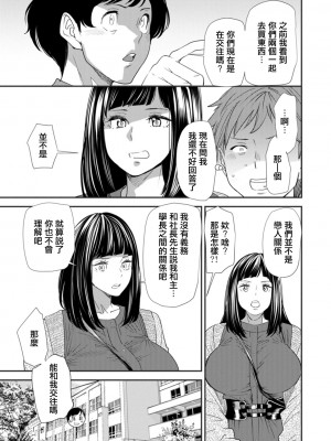 [大嶋亮]  淫魔女子大生の憂鬱  [DL版] [站内整合版]_071