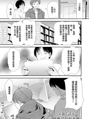 [大嶋亮]  淫魔女子大生の憂鬱  [DL版] [站内整合版]_129