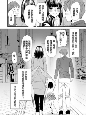 [大嶋亮]  淫魔女子大生の憂鬱  [DL版] [站内整合版]_168