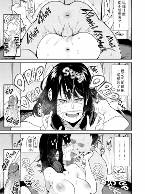 [陰謀の帝国 (印度カリー)] 蝶子系列 I~V [無修正]_027