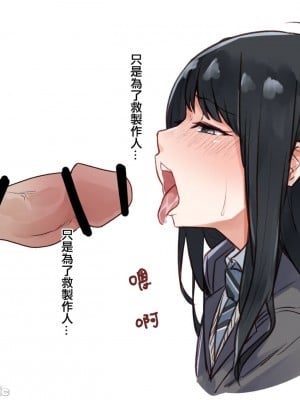 [MM]P得了不口内射精-哺乳手交就会死 [中国翻訳]_00002