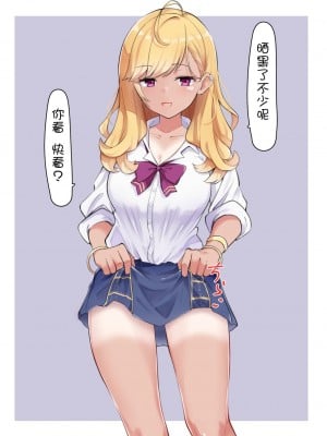 [MM] 使用時間停止魔法玩弄鷹宮大小姐_00046