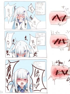 [MM] 魔法飛機杯_00051