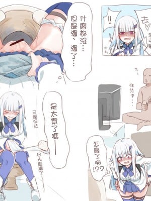 [MM] 魔法飛機杯_00052
