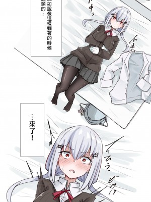 [MM] 魔法のドール (葉加瀬冬雪)_00082