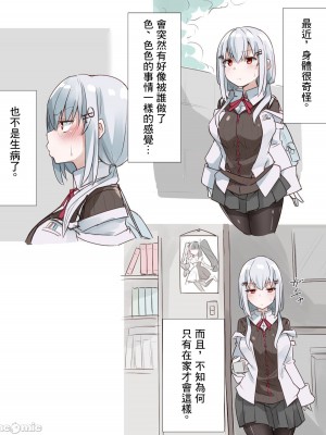 [MM] 魔法のドール (葉加瀬冬雪)_00081
