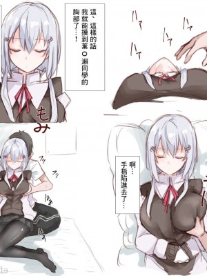 [MM] 魔法のドール (葉加瀬冬雪)_00075