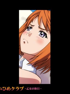 [こどものこえ] 放課後まいひめクラブ～乙女の休日～ (舞-HiME)_001_2