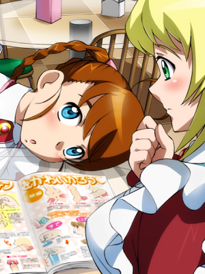[こどものこえ] 放課後まいひめクラブ3～乙女の悪戯～ (舞-乙HiME)_0011