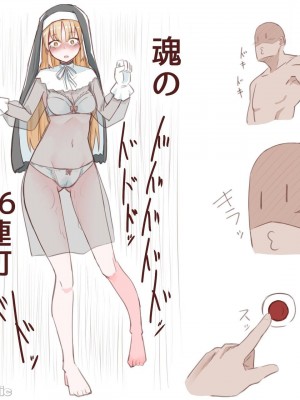[MM] 高潮修女克蕾雅_00065