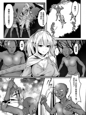 [ふぉれっと] リアルーREAL [DL版] [站内整合版]_007