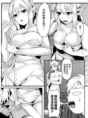 [ふぉれっと] リアルーREAL [DL版] [站内整合版]_013