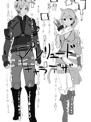 [ふぉれっと] リアルーREAL [DL版] [站内整合版]_033