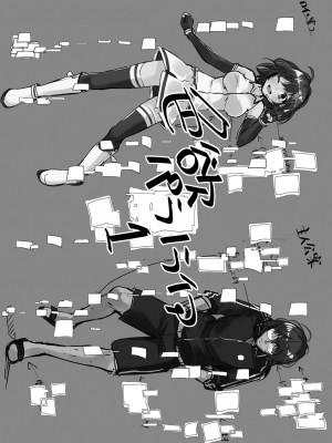 [ふぉれっと] リアルーREAL [DL版] [站内整合版]_083