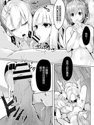 [ふぉれっと] リアルーREAL [DL版] [站内整合版]_115