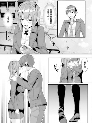 [ふぉれっと] リアルーREAL [DL版] [站内整合版]_137