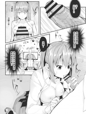 [ふぉれっと] リアルーREAL [DL版] [站内整合版]_144