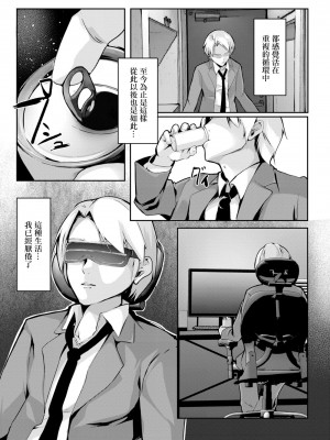 [ふぉれっと] リアルーREAL [DL版] [站内整合版]_163