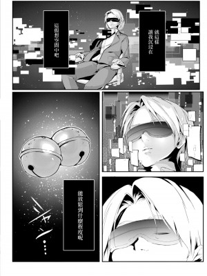 [ふぉれっと] リアルーREAL [DL版] [站内整合版]_164