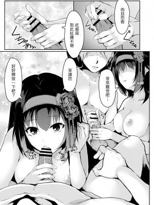 [ふぉれっと] リアルーREAL [DL版] [站内整合版]_171